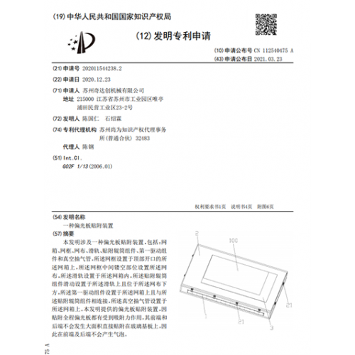 榮譽資質